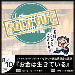 【自由席】