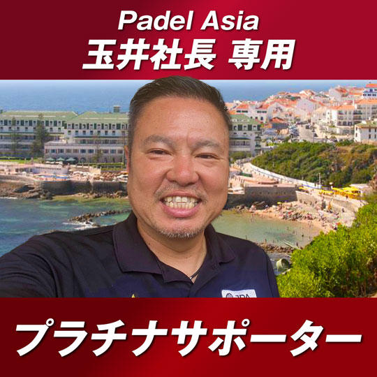 ヨーロッパ横断特設HPへのプラチナ・スポンサー（大）