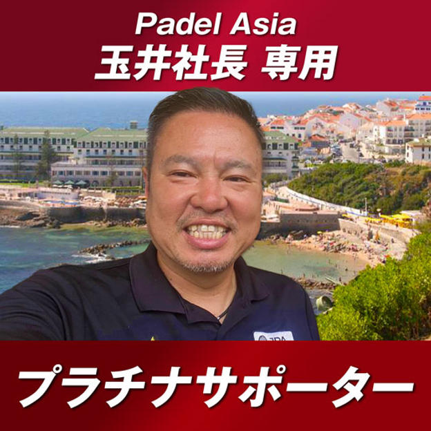 ヨーロッパ横断特設HPへのプラチナ・スポンサー（大）