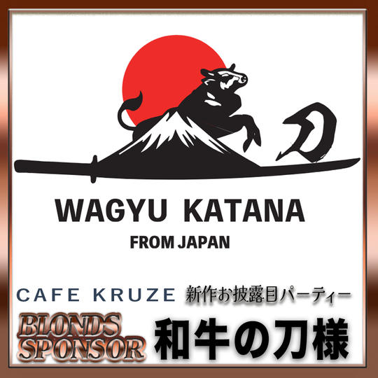 【和牛の刀様専用リターン】