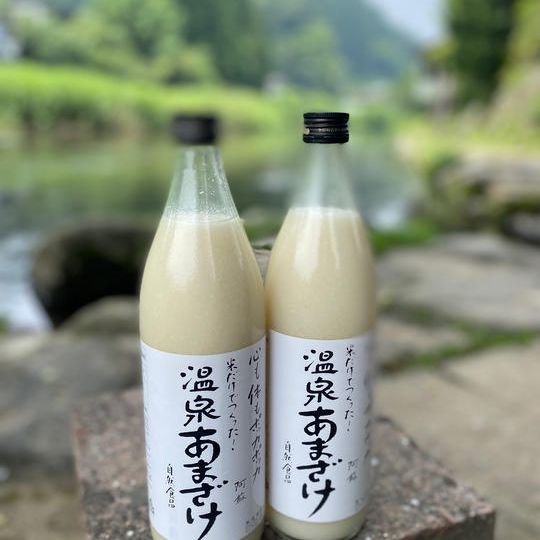温泉生まれの“すっきり甘酒”で夏を乗り切ろう！　阿蘇　温泉あまざけ