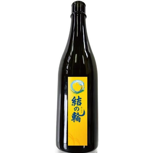 【観光酒蔵 肥前屋受取】日本酒『結の輪』1本