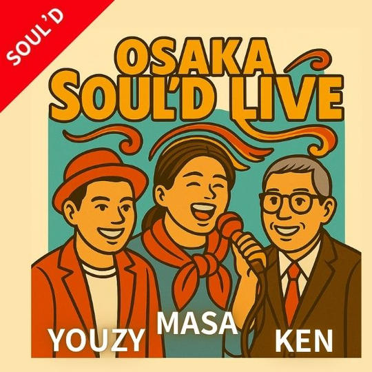 ステージライブができる権 OSAKA SOUL'D LIVE(オーサカ・ソウルド・ライヴ)専用 大阪エンタメ万博
