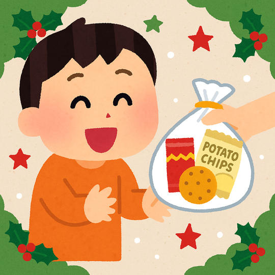 お菓子をプレゼントできる権