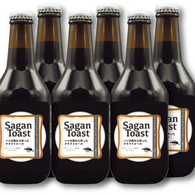 ”Sagan Toast” IPA 330ml ×６本
