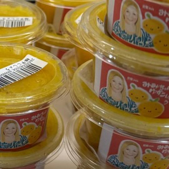 民宿みみ特製”みみちゃんゆずこしょう”3個セット