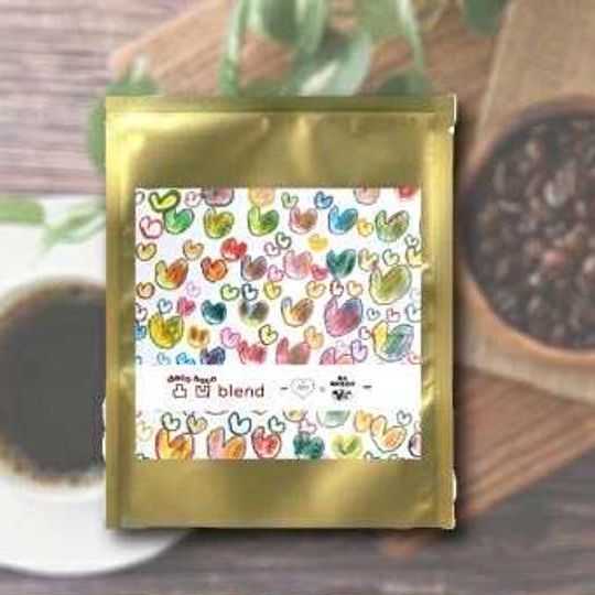 ⑤ 凸凹’ｓ（でこぼこず）のオリジナルブレンド