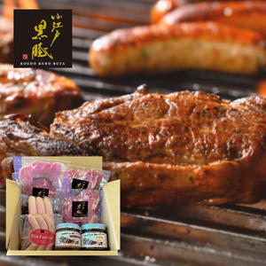 【熨斗対応】小江戸黒豚お肉とソーセージのセット※冷蔵