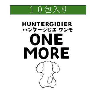 【ペットフード】ハンタージビエ・ワンモ　１０包セット