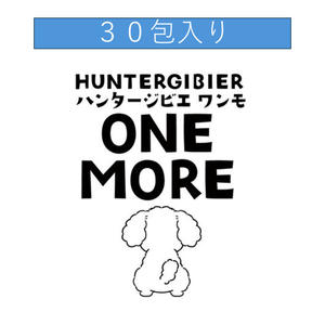 【ペットフード】ハンタージビエ・ワンモ　３０包セット