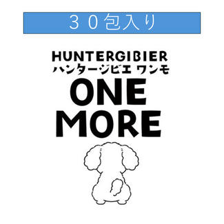 【ペットフード】ハンタージビエ・ワンモ　３０包セット