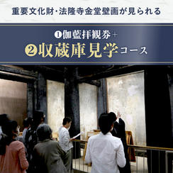 10月20日(月)14:30～15:00 (A8コース)