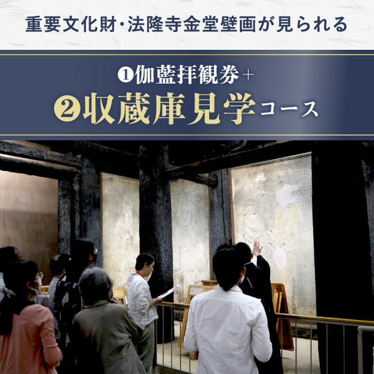 10月23日(木)11:00～11:30 (D3コース)