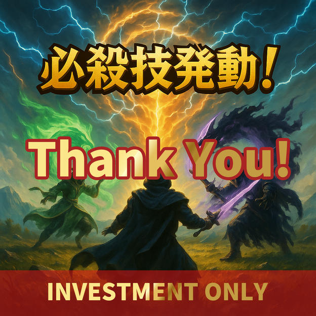 制作者応援プラン（商品なし）（3万円）