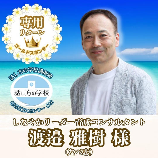 なべ志【専用リターン】