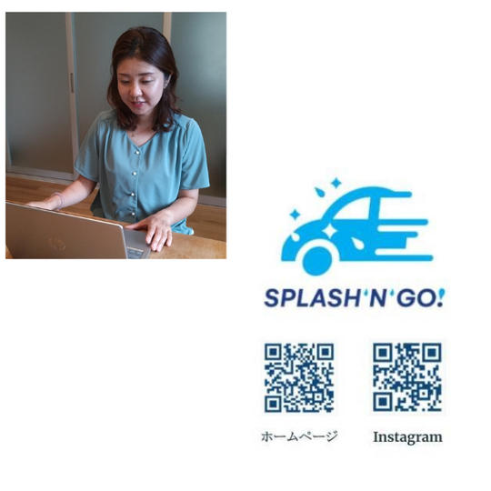 ③ 愛車をピカピカに☆