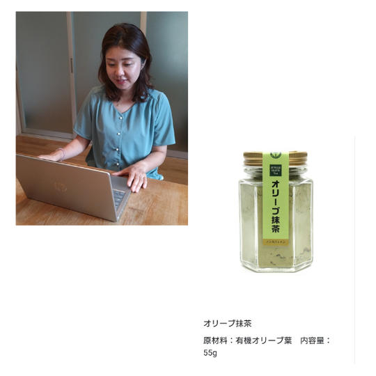 ⑥ 新感覚の抹茶☆