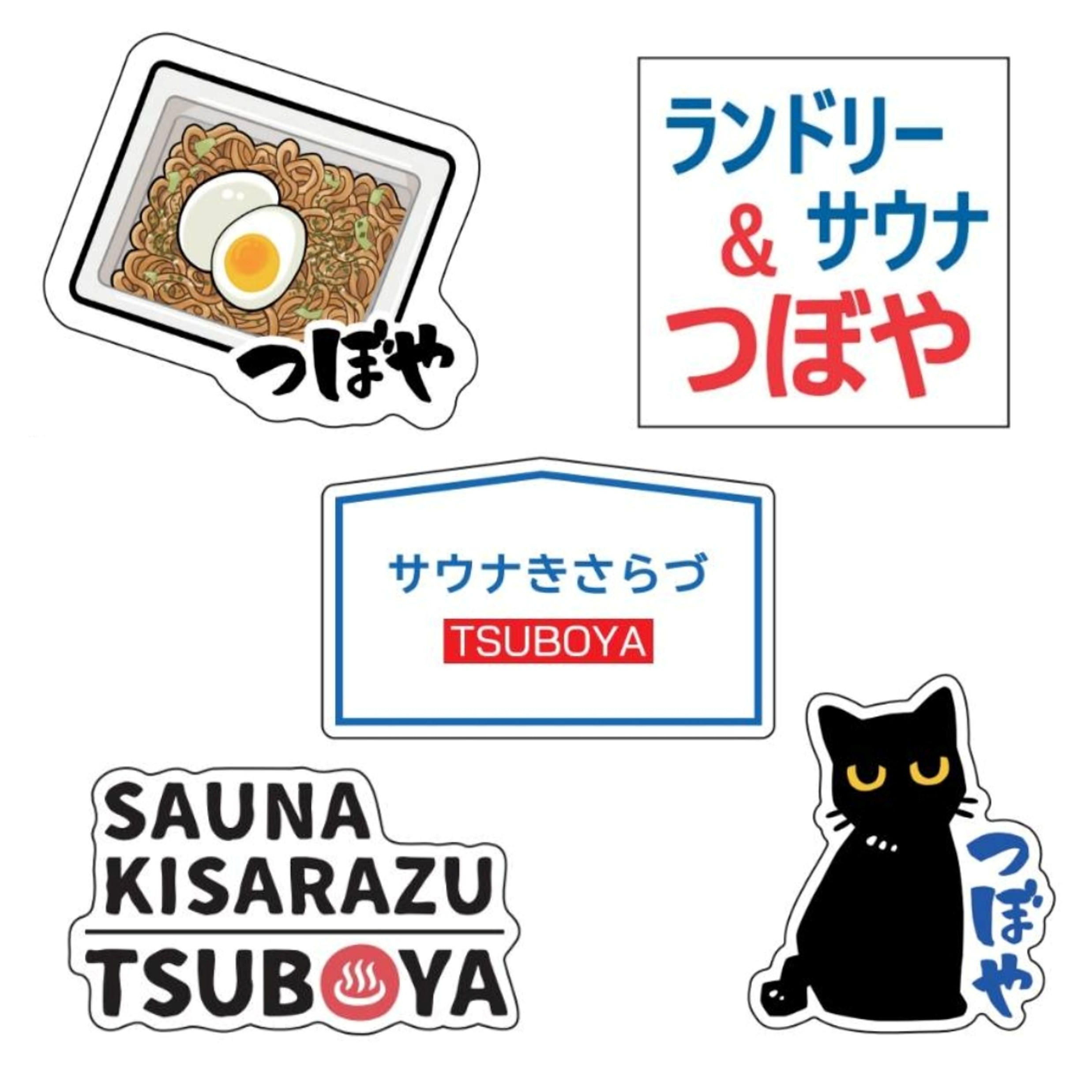 ステッカー5種セット - (木更津の地で60年。老舗サウナが初のグッズ