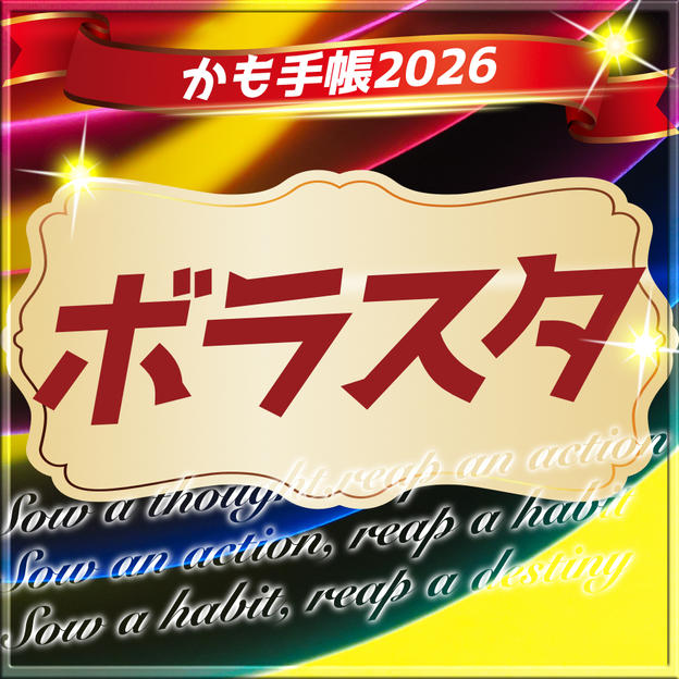 手帳発送のお手伝い