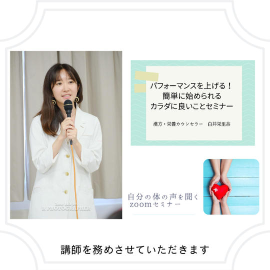 ⑩ 講演1時間プラン