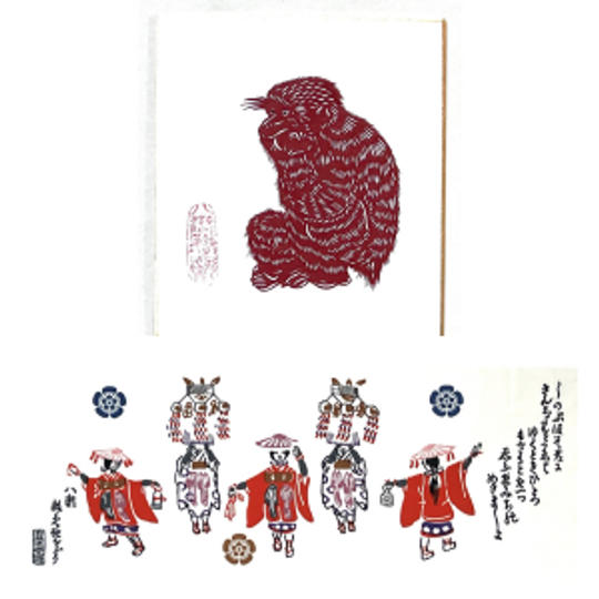 【限定10】八瀬赦免地踊りセット