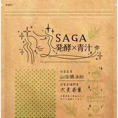 酒粕青汁３パックセット