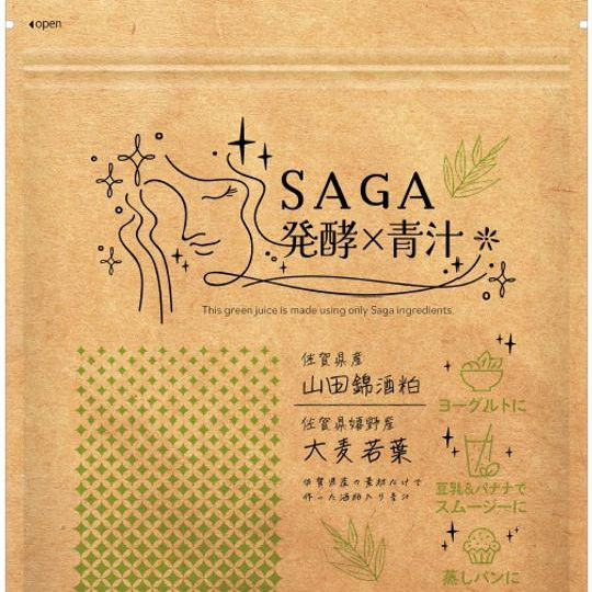 酒粕青汁３パックセット