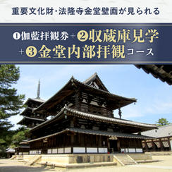 10月27日(月)12:00～13:00 (H5コース)