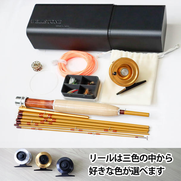 職人が削り出す「世界最小」フライフィッシングタックルセット【限定10