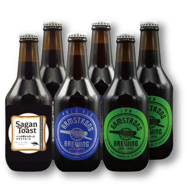 【現地受取】飲み比べ６本セット（”Sagan Toast” IPA ×２本＋ペールエール２本＋IPA×２本）
