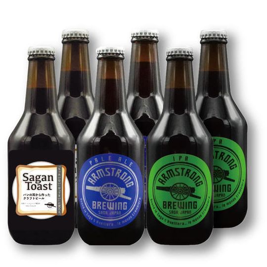 【現地受取】飲み比べ6本セット(”Sagan Toast” IPA ×2本+ペールエール2本+IPA×2本)