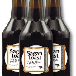 【現地受取】”Sagan Toast” IPA 330ml ×３本