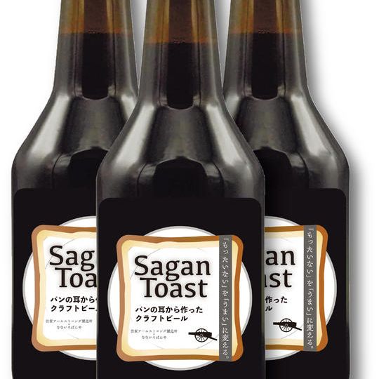 【現地受取】”Sagan Toast” IPA 330ml ×3本