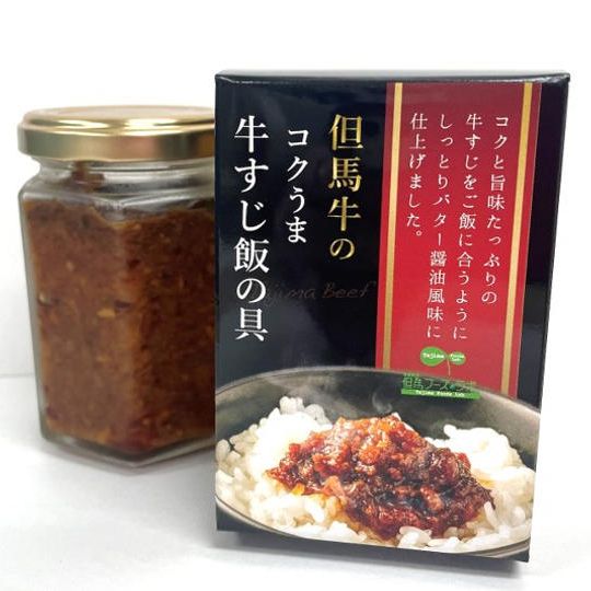 コクうま牛すじ飯の具