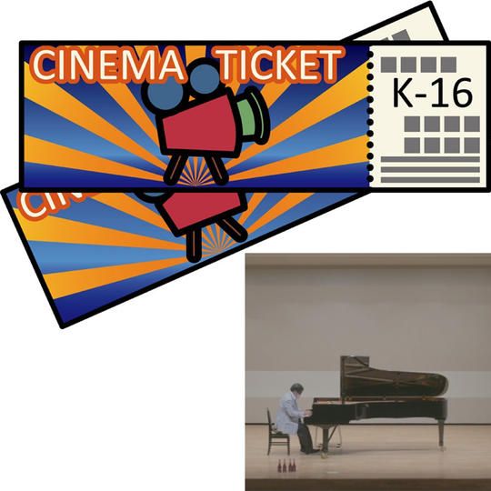 徳永義昭氏演奏会兼完成試写会チケット