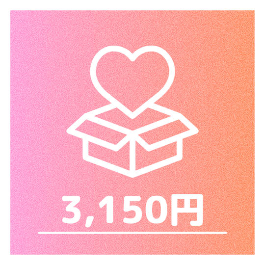 ②3,150円コース