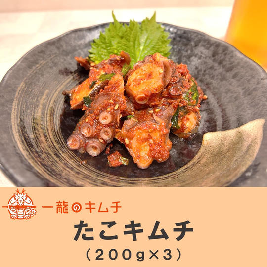 たこキムチ 600g