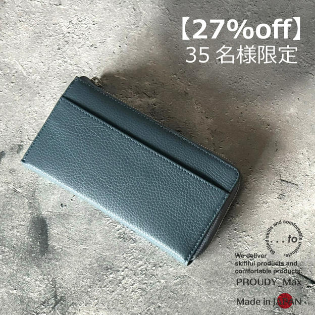 【35名様限定】Chic Blue/ シックブルー　1個