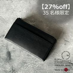 【35名様限定】Mad Black/マッドブラック　1個