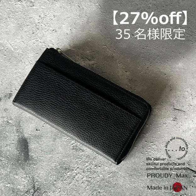 【35名様限定】Mad Black/マッドブラック　1個