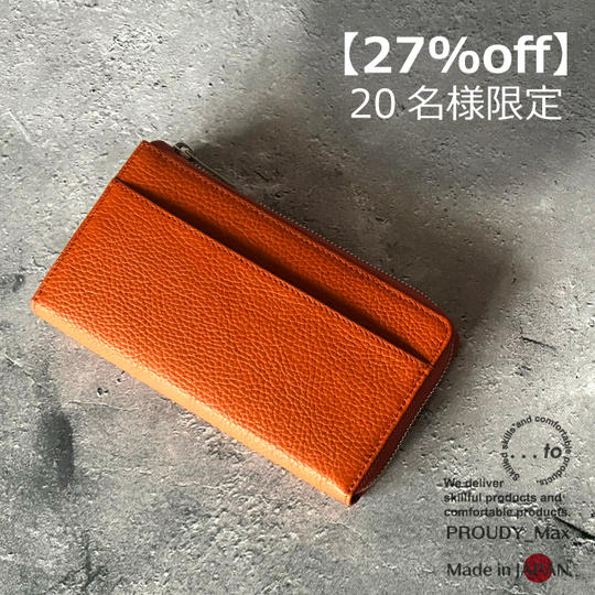 【20名様限定】Marigold/マリゴールド 1個