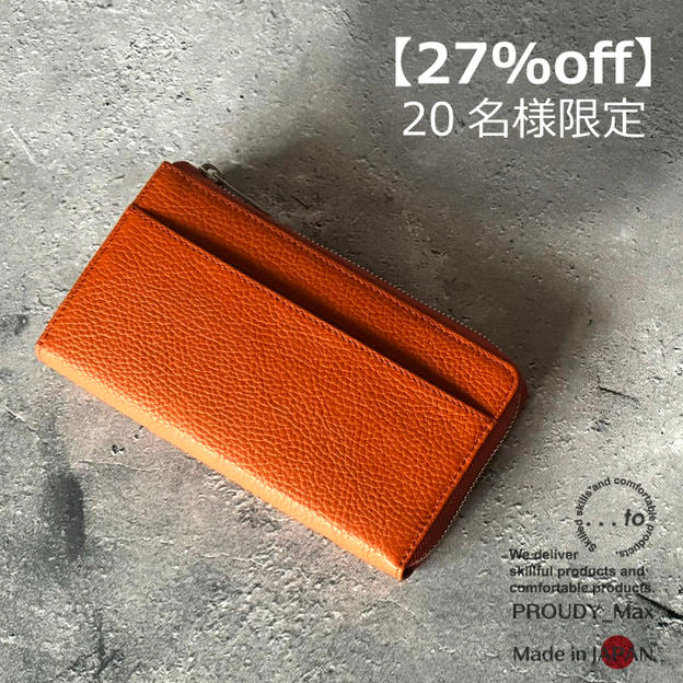 【20名様限定】Marigold/マリゴールド　1個
