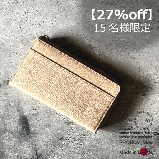 【15名様限定】Bisque/ビスク 1個