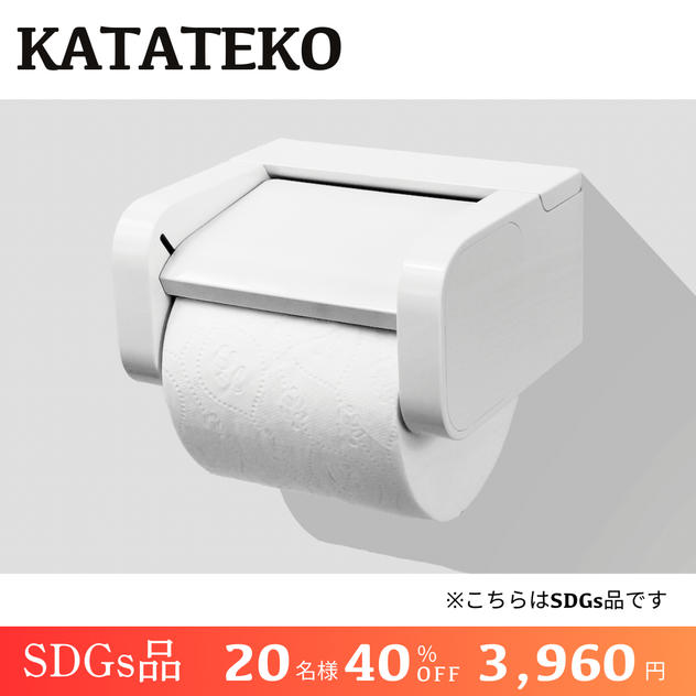 SDGs 　KATATEKO