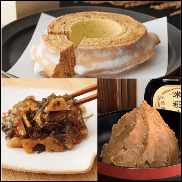 【うまくたの里】米麹味噌、おこめのばうむ、れんこん子持ち昆布