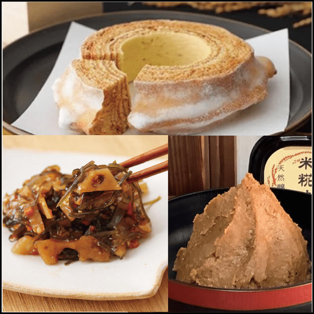 【うまくたの里】米麹味噌、おこめのばうむ、れんこん子持ち昆布