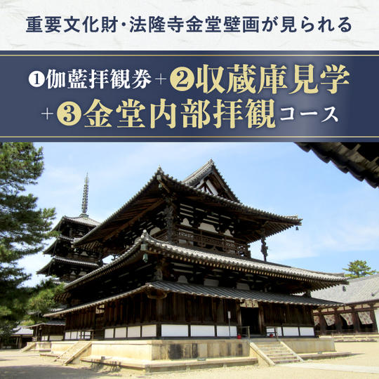 10月20日(月)12:00～13:00 (A5コース )