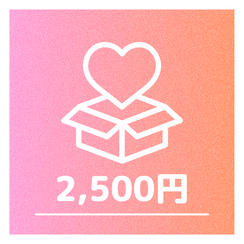 ②❤️ピンクオパールコース