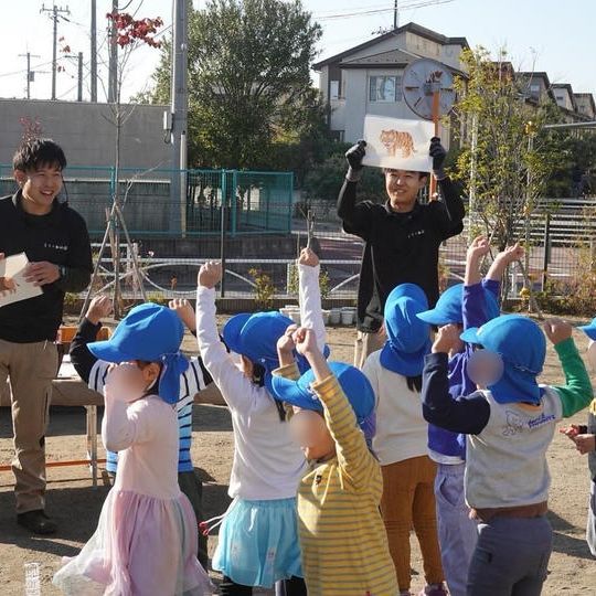 移動動物園を呼べる権利