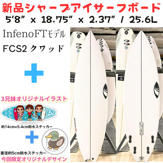 新品シャープアイサーフボード/話題の世界初のクアッドフィン・ワールドチャンピオンモデル